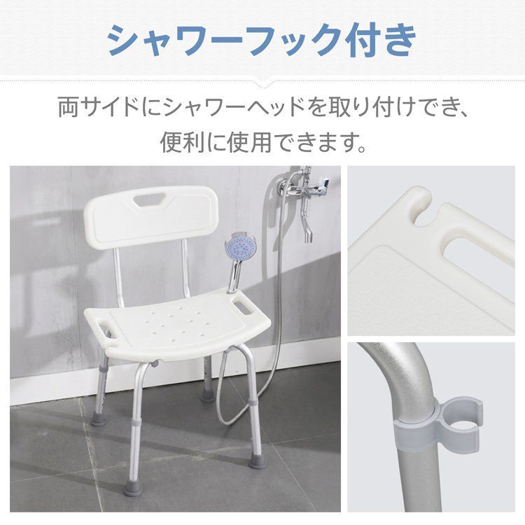 シャワーチェア 介護 お風呂椅子 - メルカリ