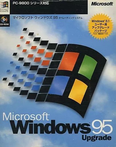 【中古】PC-9800 CDソフト Windows95 [アップグレード版][CD-ROM版]