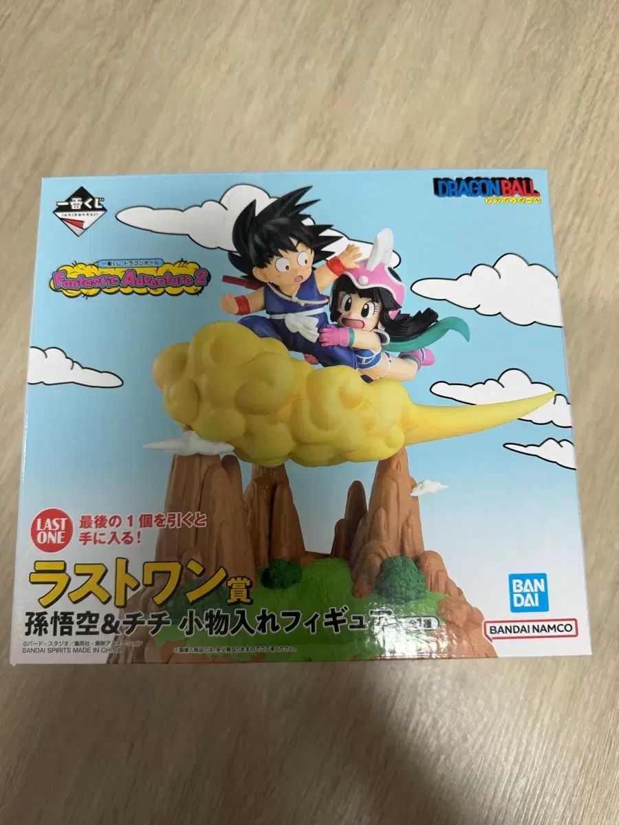 ドラゴンボール 一番くじ ファンタスティック アドベンチャー2弾 孫悟空 & チチ ラストワン