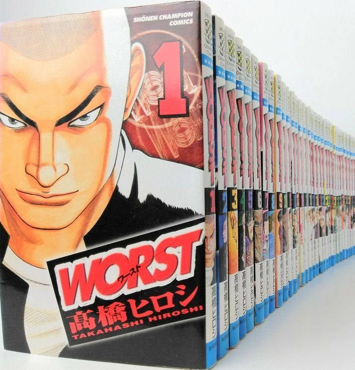【コミック】WORST(ワースト)　全巻セット　全33巻セット/26059-0002-S07UP