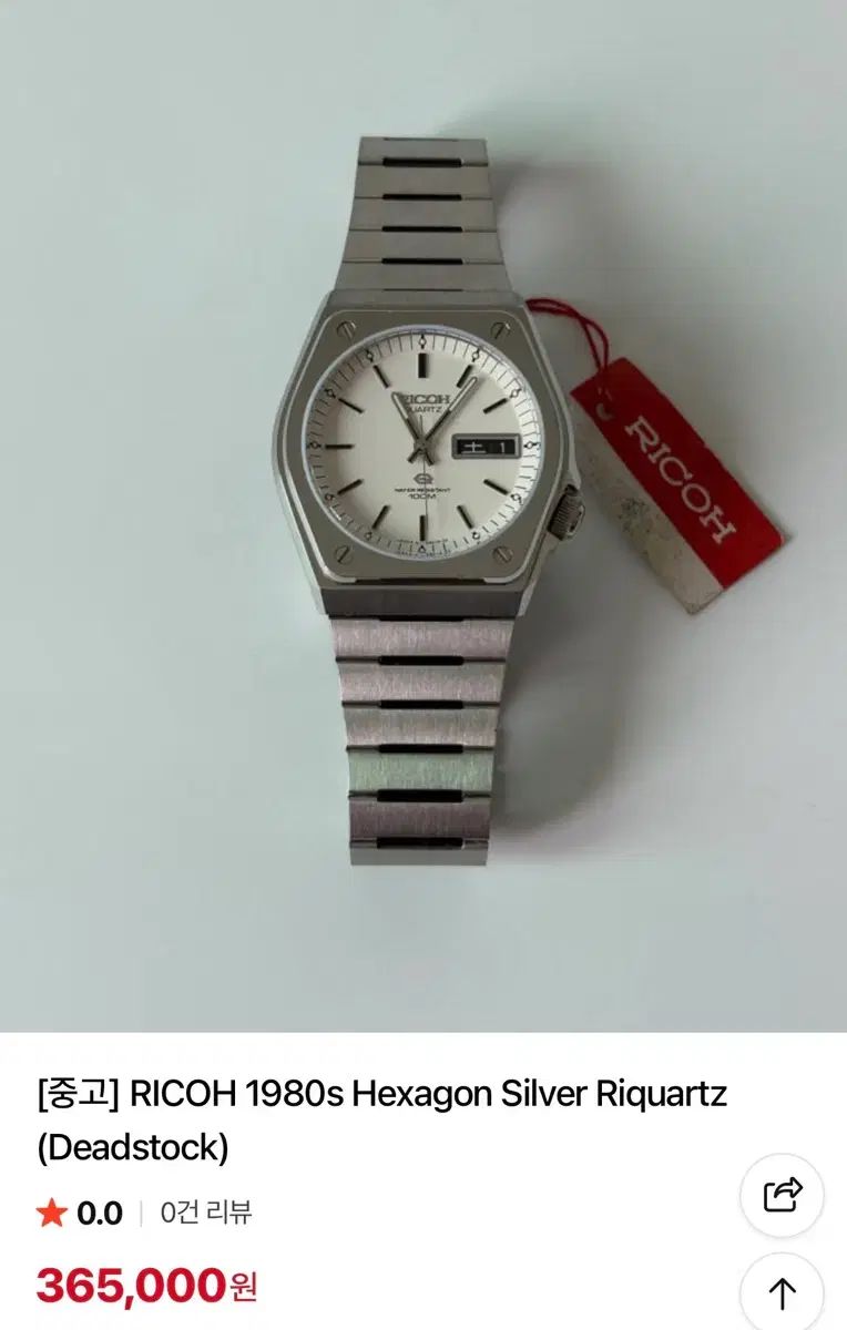 リコ 1980s ヴィンテージ 時計