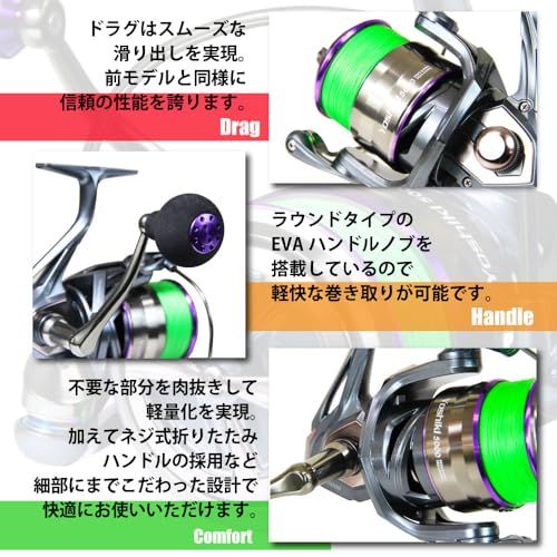 おり釣具 PEライン付き 大型スピニングリール YOSHIKI XE5000 3号200m付 (ori-781213)e f2fc8a79