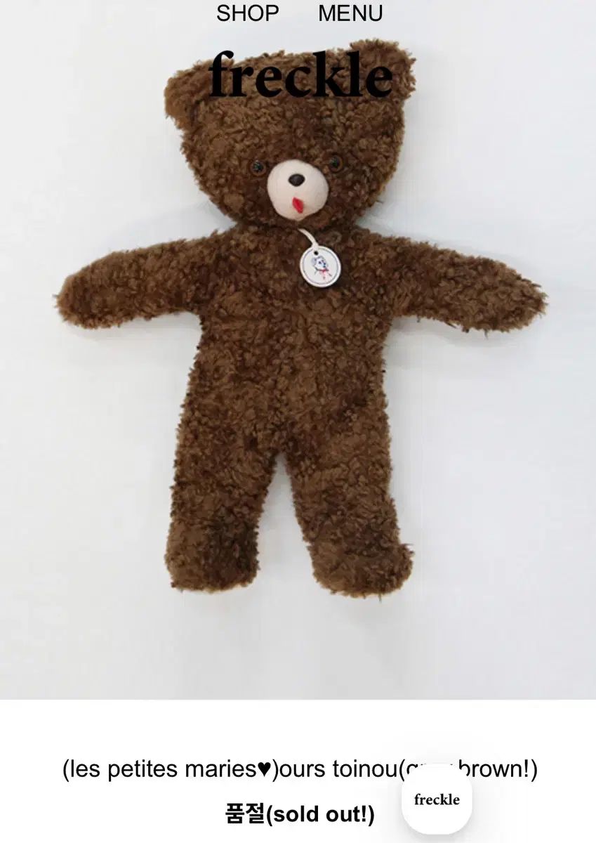 プレクル クマ ドール Teddy Bear ヴィンテージ フランス ぬいぐるみ