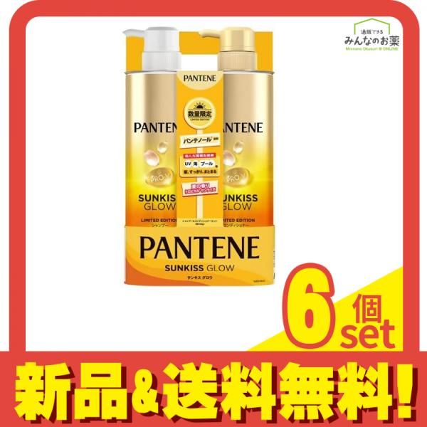 パンテーン シャンプー&コンディショナーポンプセット サンキスグロウ 2本組 (各400g) 6個セット まとめ売り