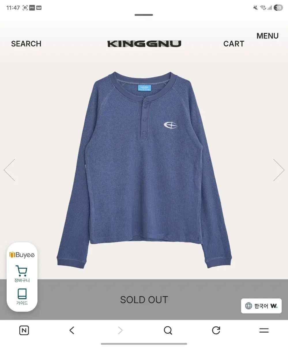 キングヌーセントラルツアーコンサートワッフルプルオーバー グッズ XLサイズ開封