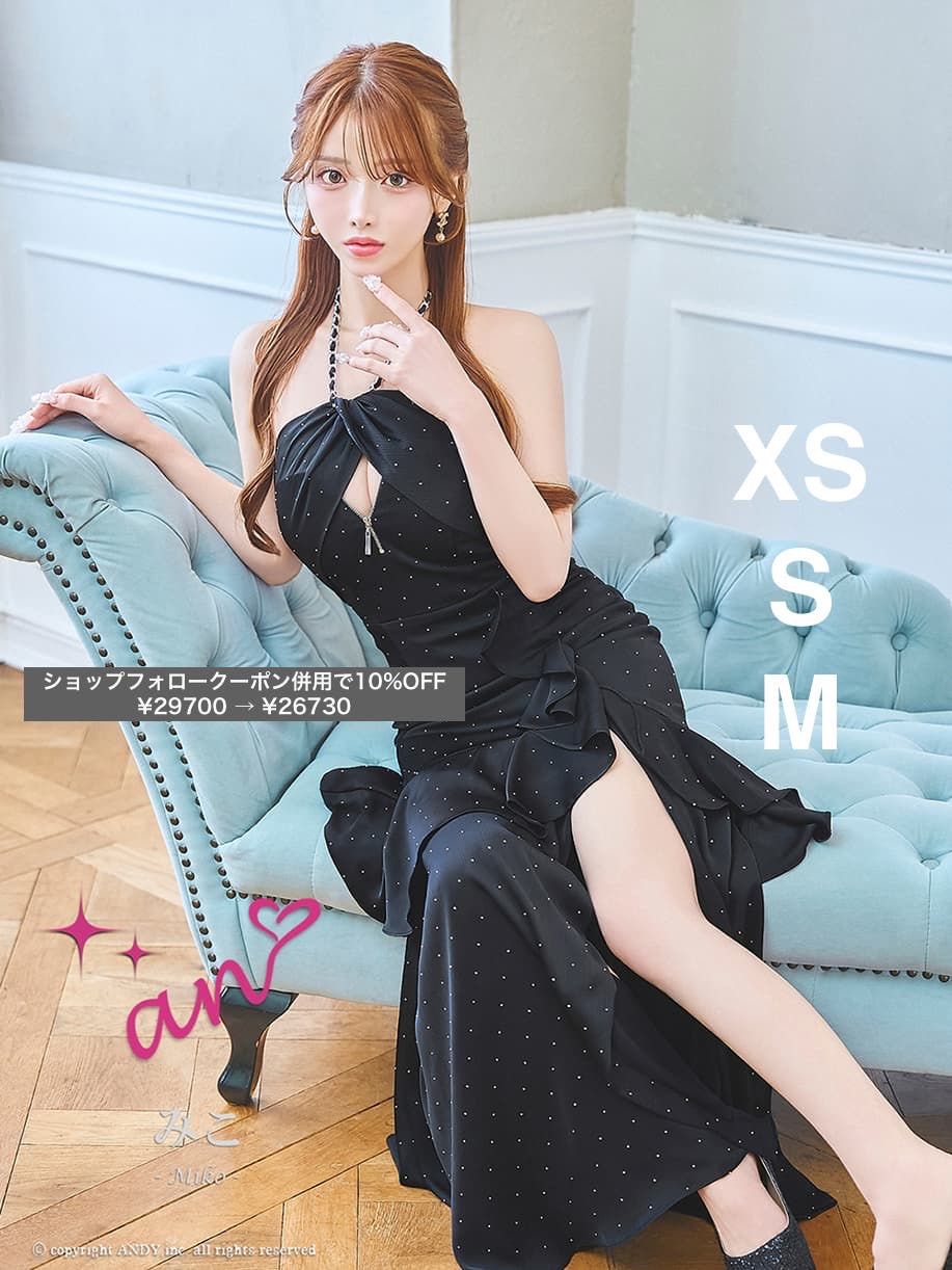 ブラック[AOC4135-B-2605]【an /アン】ホルターネック/ ドット/ フリル/ スリット/ ロングドレス/ キャバドレスディア ローブドフルールグロッシー/ Dea ROBEdeFLEURS Glossy/ AngelR/ Veautt
