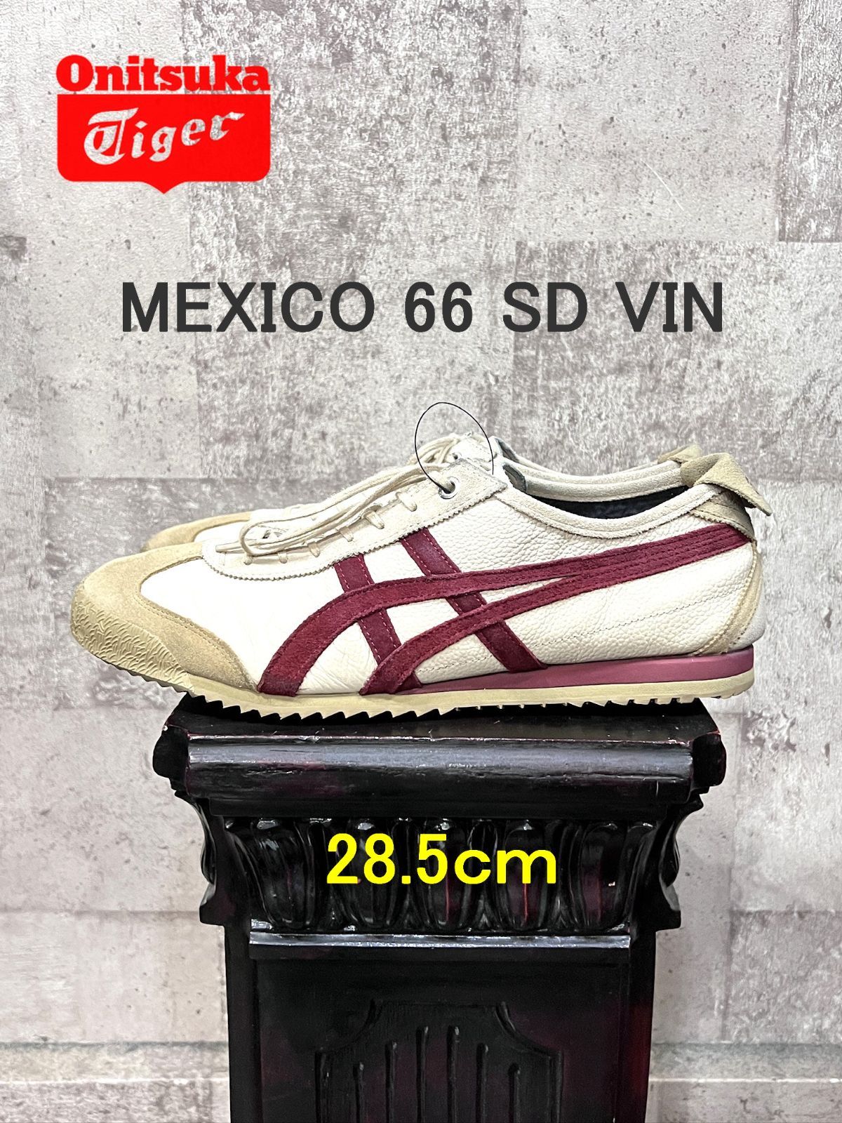 美品 オニツカタイガー メキシコ66 SD VIN 28.5cm onitsuka tiger 