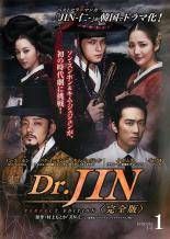 【中古】 Dr．JIN 完全版 (12巻セット) [レンタル落ち] [DVD]