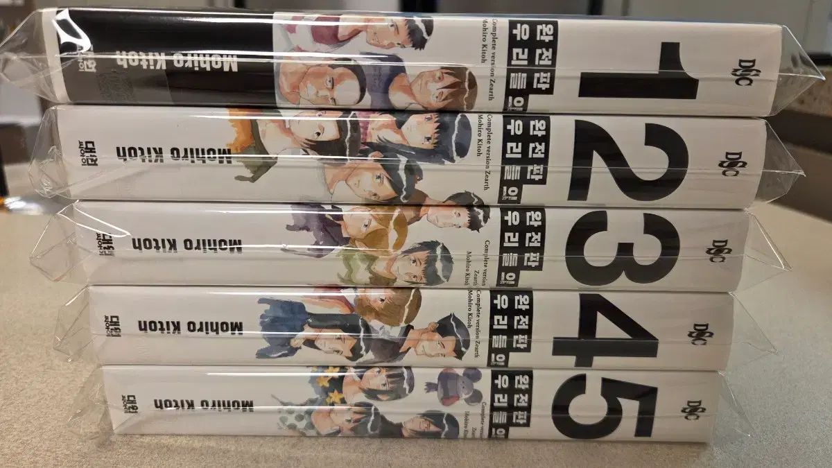 漫画本) ウリたちの ジ・US 完全版 1 5 完 コレクション用