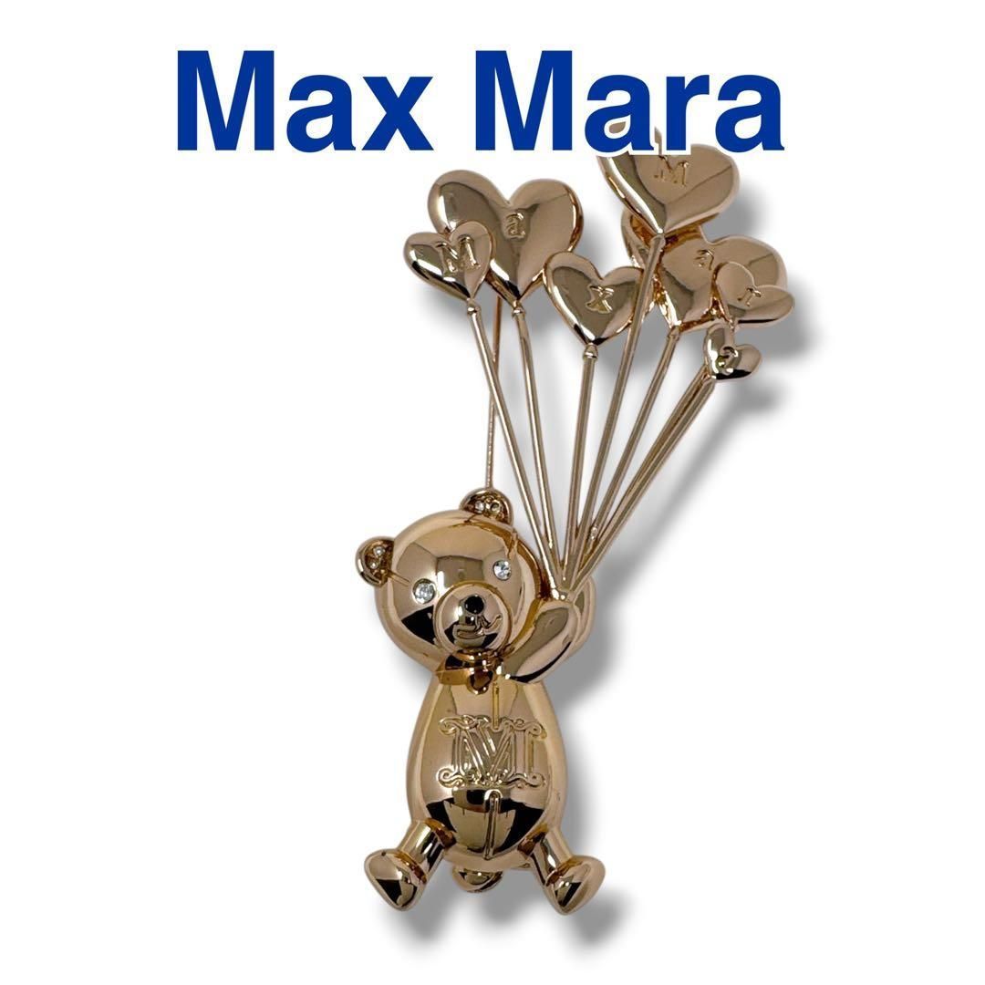 マックスマーラ シャイニーメタル ブローチ テディ ハートバルーン くま クマ Max Mara balloon ローズゴールド クリスタル クリア ラインストーン 金属素材 アクセサリー レディース 女性用 イタリア製 定価53,900円 SA/未使用に近い