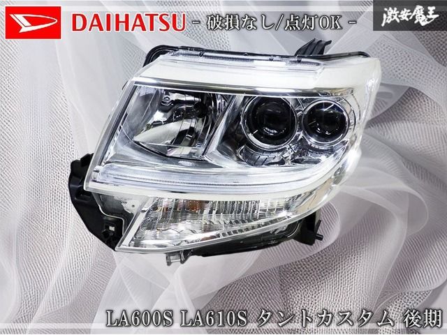 ★破損無し/LED点灯OK★ ダイハツ 純正 LA600S LA610S タント カスタム 前期 LED テールライト テールランプ 右 右側 運転席 20516 LA600S LA610S タント ★LED点灯OK 助手席 ASSY