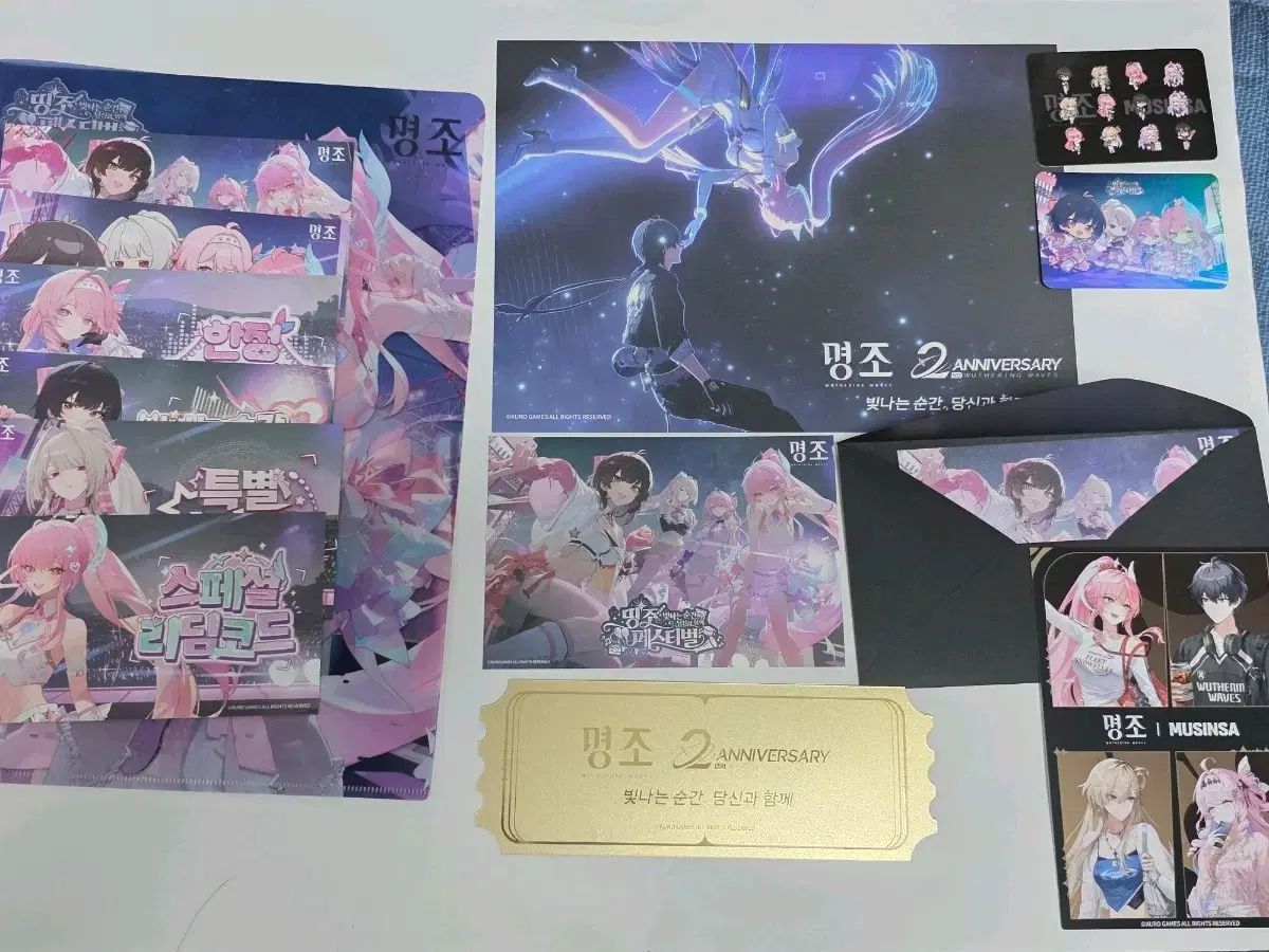 明朝 2周年 グッズ 出品