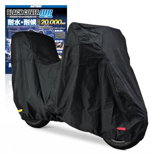 デイトナ(Daytona) バイクカバー 125cc 250cc 400cc(ボックス対応) 耐水圧20,000mm 湿気対策 耐熱 ブラックカバーWRLite Lサイズ 97948ts 3135a6a8