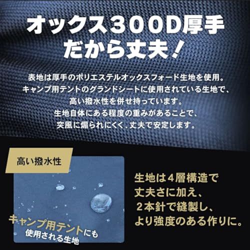 バイクカバー 耐熱 防水 溶けない 超撥水 オックス300D 厚手 丈夫 車体カバー 風飛び防止 蒸れない 盗られない 防犯 収納袋 選べる7サイズ (2L)ts 70e5ee00
