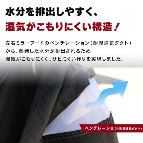バイクカバー 耐熱 防水 溶けない 超撥水 オックス300D 厚手 丈夫 車体カバー 風飛び防止 蒸れない 盗られない 防犯 収納袋 選べる7サイズ (2L)ts 70e5ee00