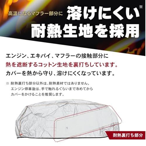 バイクカバー 耐熱 防水 溶けない 超撥水 オックス300D 厚手 丈夫 車体カバー 風飛び防止 蒸れない 盗られない 防犯 収納袋 選べる7サイズ (2L)ts 70e5ee00