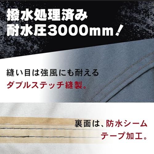 バイクカバー 耐熱 防水 溶けない 超撥水 オックス300D 厚手 丈夫 車体カバー 風飛び防止 蒸れない 盗られない 防犯 収納袋 選べる7サイズ (2L)ts 70e5ee00
