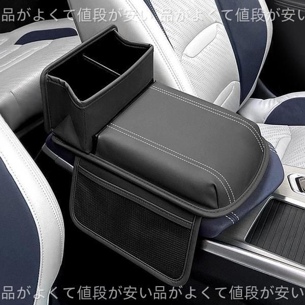 レクサスRX300 エディション車用アームレストカバー センターコンソールクッション 汚れ防止 PUレザー SUV セダン対応
