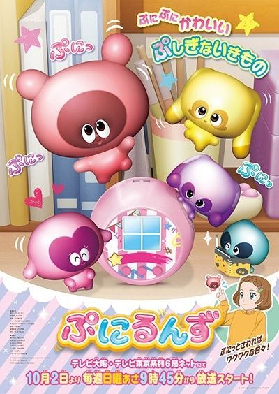【中古】 ぷにるんず (6巻セット) [レンタル落ち] [DVD]