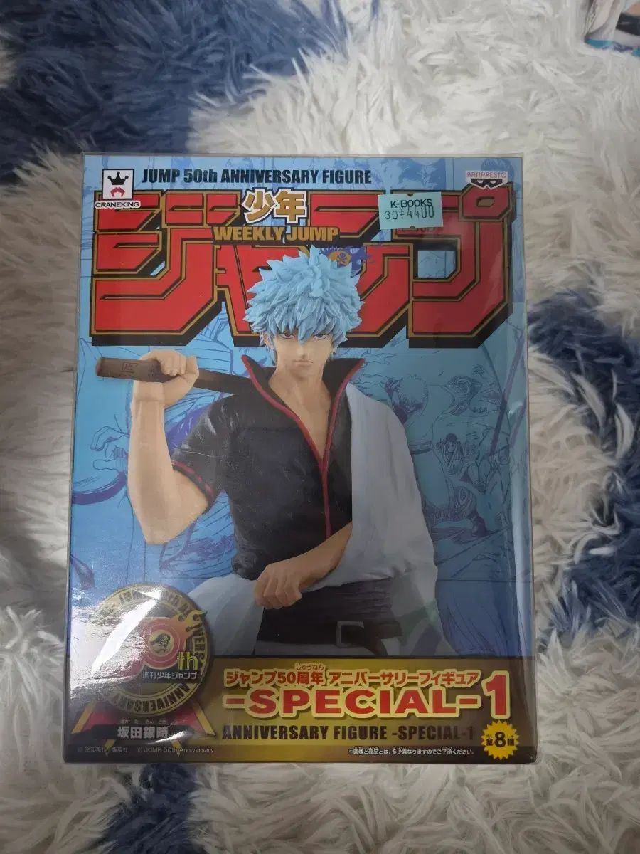銀魂 銀時 ジャンプ 50周年 記念 フィギュア