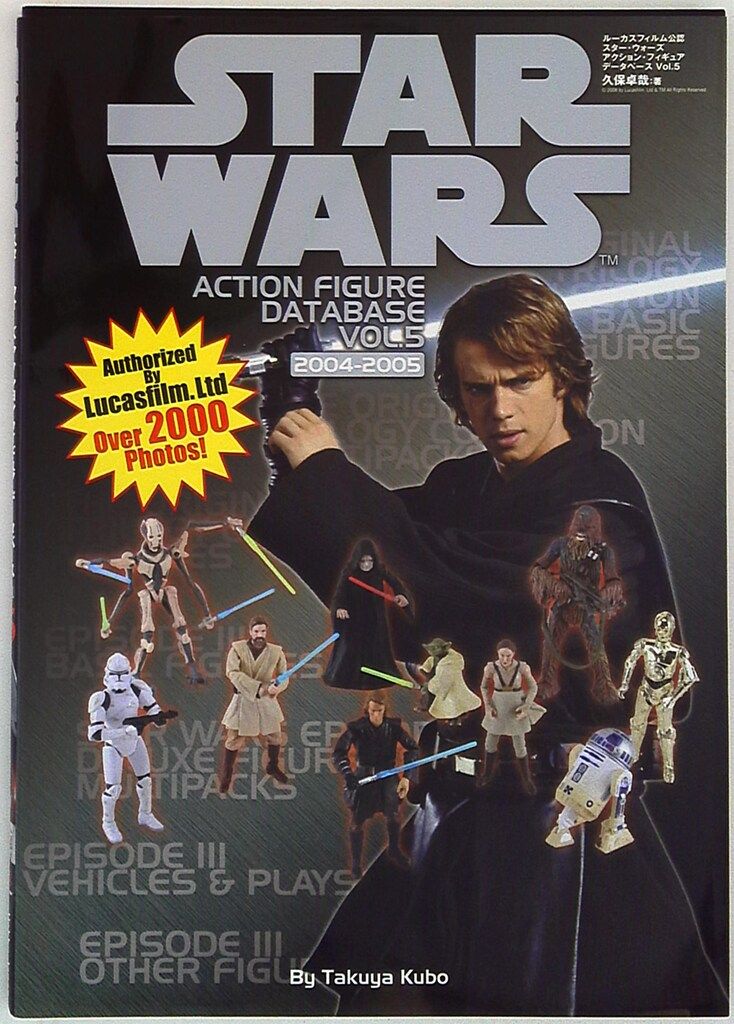 ホビージャパン スターウォーズ スターウォーズ アクションフィギュア データベース 5