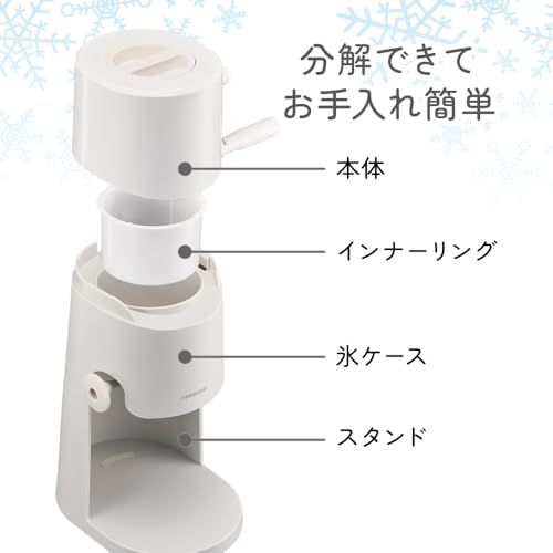 【2025年モデル コンパクト収納】 ドウシシャ かき氷器 電動 ふわふわ とろ雪 刃の高さ調節機能付 製氷カップ2個付（Mサイズ） レシピ付 ブルー 8f003548