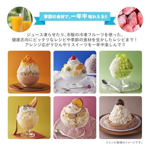 【Toffy/トフィー】 コンパクト電動ふわふわかき氷器 K-IS13(ペールアクア)【2024モデル】 本格かき氷 冷凍フルーツ ハーフ氷 ミックス氷 ジュース ミルク氷 ふわふわ サラサラ シャリシャリ 製氷カップ付き K-IS13-PA 81915093 【Toffy/トフィー】 コンパクト電動ふわふわかき氷器 K-IS13(ペールアクア)【2024モデル】 本格かき氷 冷凍フルーツ ハーフ氷 ミックス氷 ジュース ミルク氷 ふわふわ サラサラ シャリシャリ 製氷カップ付き K-IS13-PA 81915093