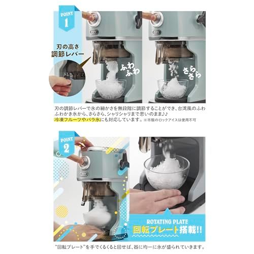 【Toffy/トフィー】 コンパクト電動ふわふわかき氷器 K-IS13(ペールアクア)【2024モデル】 本格かき氷 冷凍フルーツ ハーフ氷 ミックス氷 ジュース ミルク氷 ふわふわ サラサラ シャリシャリ 製氷カップ付き K-IS13-PA 81915093 【Toffy/トフィー】 コンパクト電動ふわふわかき氷器 K-IS13(ペールアクア)【2024モデル】 本格かき氷 冷凍フルーツ ハーフ氷 ミックス氷 ジュース ミルク氷 ふわふわ サラサラ シャリシャリ 製氷カップ付き K-IS13-PA 81915093