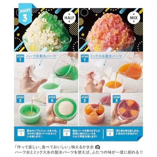【Toffy/トフィー】 コンパクト電動ふわふわかき氷器 K-IS13(ペールアクア)【2024モデル】 本格かき氷 冷凍フルーツ ハーフ氷 ミックス氷 ジュース ミルク氷 ふわふわ サラサラ シャリシャリ 製氷カップ付き K-IS13-PA 81915093 【Toffy/トフィー】 コンパクト電動ふわふわかき氷器 K-IS13(ペールアクア)【2024モデル】 本格かき氷 冷凍フルーツ ハーフ氷 ミックス氷 ジュース ミルク氷 ふわふわ サラサラ シャリシャリ 製氷カップ付き K-IS13-PA 81915093