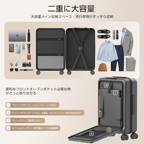 [Seelove] スーツケース 機内持ち込み フロントオープン 多機能 キャリーケース 軽量 カップホルダー付き スマホスタンド付き TYPE-C USBポート付き 360度回転 ワンタッチブレーキ 耐衝撃 静音 車輪 TSAロック S/M 23e84e50