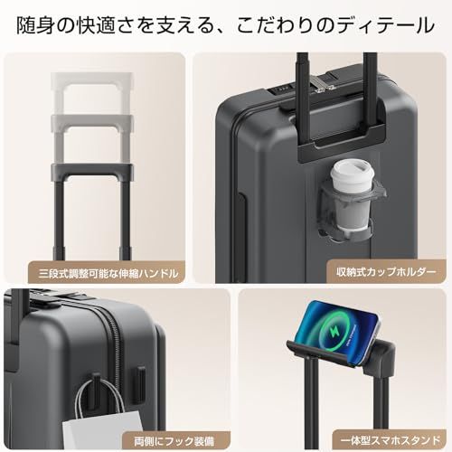 [Seelove] スーツケース 機内持ち込み フロントオープン 多機能 キャリーケース 軽量 カップホルダー付き スマホスタンド付き TYPE-C USBポート付き 360度回転 ワンタッチブレーキ 耐衝撃 静音 車輪 TSAロック S/M 23e84e50