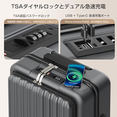 [Seelove] スーツケース 機内持ち込み フロントオープン 多機能 キャリーケース 軽量 カップホルダー付き スマホスタンド付き TYPE-C USBポート付き 360度回転 ワンタッチブレーキ 耐衝撃 静音 車輪 TSAロック S/M 23e84e50