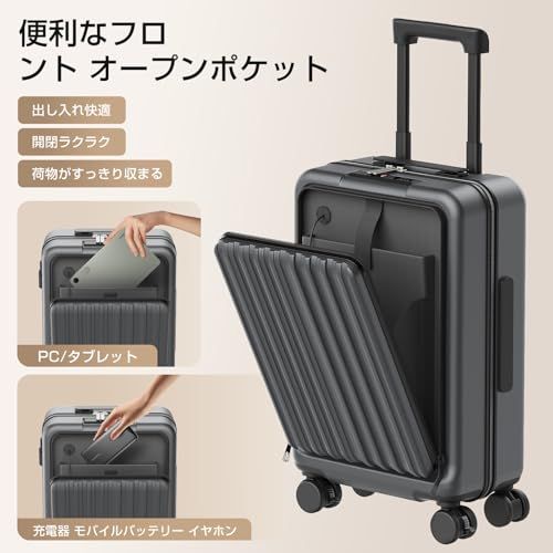 [Seelove] スーツケース 機内持ち込み フロントオープン 多機能 キャリーケース 軽量 カップホルダー付き スマホスタンド付き TYPE-C USBポート付き 360度回転 ワンタッチブレーキ 耐衝撃 静音 車輪 TSAロック S/M 23e84e50