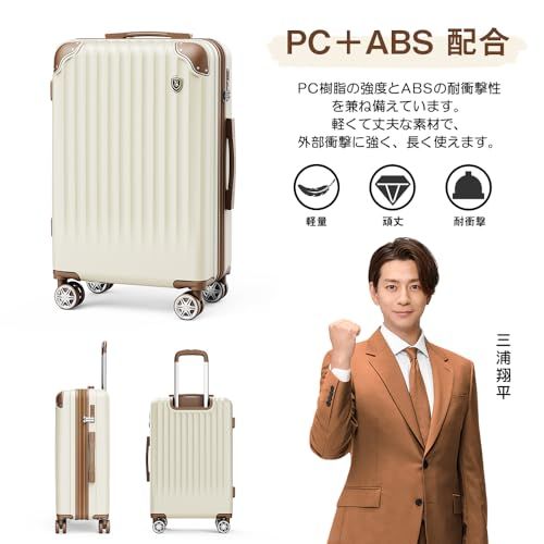 [New Trip] スーツケース キャリーケース 拡張機能付き 機内持ち込み 軽量 大型 S/M/Lサイズ キャリーバッグ 耐衝撃 大容量 ファスナータイプ 静音 ダブルキャスター TSAロック 海外 旅行 ビジネス 出張 (アイボリー、S 1a9a9565