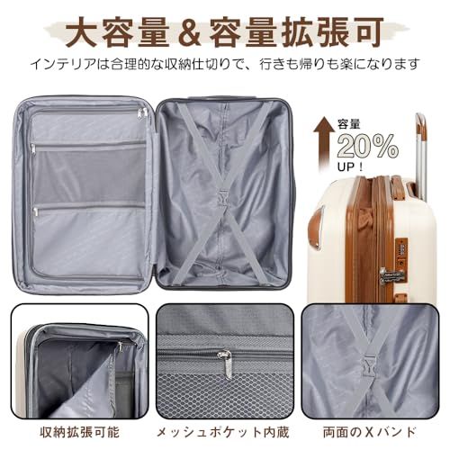 [New Trip] スーツケース キャリーケース 拡張機能付き 機内持ち込み 軽量 大型 S/M/Lサイズ キャリーバッグ 耐衝撃 大容量 ファスナータイプ 静音 ダブルキャスター TSAロック 海外 旅行 ビジネス 出張 (アイボリー、S 1a9a9565