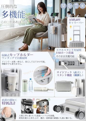 [J.K.T] 片開きスーツケース軽量 機内持ち込み可 Sサイズ キャリーケース 【防爆ジッパー+中央アルミフレーム補強 耐衝撃設計】 静音 着脱式キャスター ストッパー付き 前開きスーツケース ブックオープン USB充電ポート ドリンクホル 64e5dc6d
