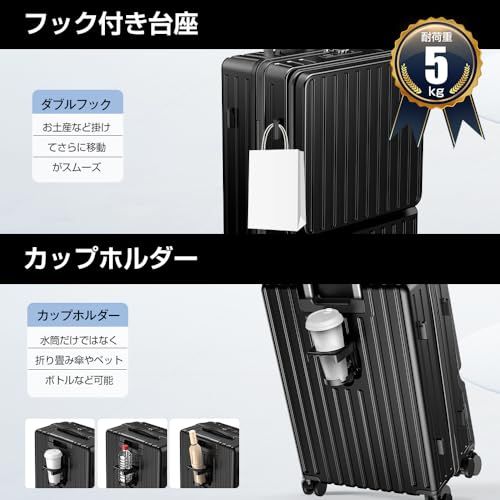 [BARGOHOY] スーツケース フロントオープン 多機能 キャリーケース 軽量 カップホルダー付き 隠しフック機能 キャリーバッグ USBポート付き 耐衝撃 静音 360度回転 TSAローク ファスナータイプ キャリーバッグ 人気 おしゃ 7cb2a3f8