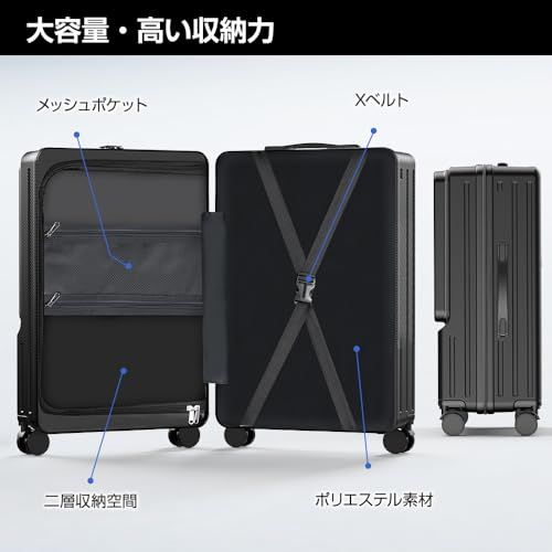 [BARGOHOY] スーツケース フロントオープン 多機能 キャリーケース 軽量 カップホルダー付き 隠しフック機能 キャリーバッグ USBポート付き 耐衝撃 静音 360度回転 TSAローク ファスナータイプ キャリーバッグ 人気 おしゃ 7cb2a3f8