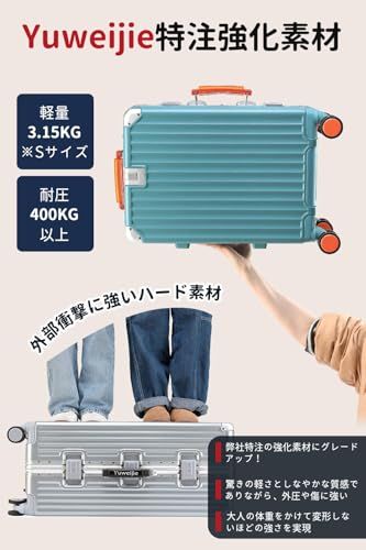 [Yuweijie] 新感覚！モダン！スーツケース キャリーケース 機内持ち込み 大型 軽量アルミフレーム式 キャリーバッグ 静音 ダブルキャスター TSAロック レトロ おしゃれなハンドル 疲れない設計 入学 海外旅行出張 Mサイズ ブルー e8842cbd
