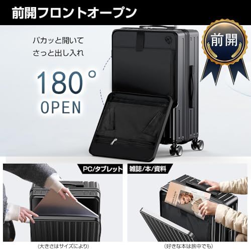 [BARGOHOY] スーツケース フロントオープン 多機能 キャリーケース 軽量 カップホルダー付き 隠しフック機能 キャリーバッグ USBポート付き 耐衝撃 静音 360度回転 TSAローク ファスナータイプ キャリーバッグ 人気 おしゃ 7cb2a3f8