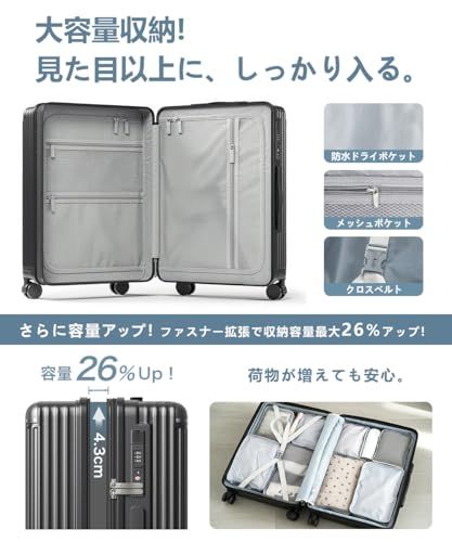 [シシベラスポーツ] キャリーケース 機内持ち込み スーツケース 拡張機能付き S M Lサイズ 大容量 大型 耐衝撃 静音キャスター キャリーバッグ 軽量 TSAロック搭載 ドリンクホルダー 隠しフック ファスナータイプ USBポート（US 71432fbe