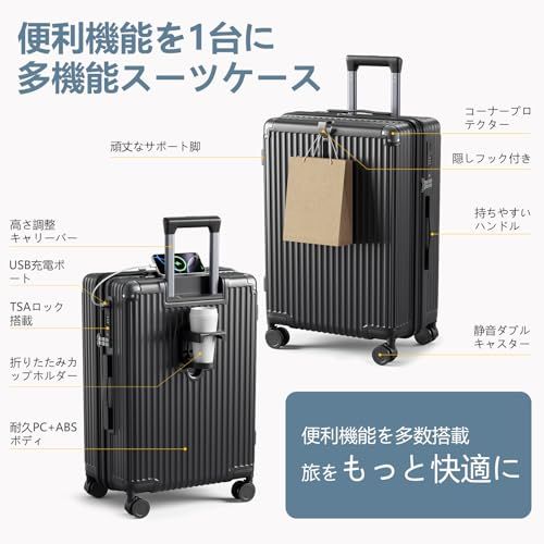 [シシベラスポーツ] キャリーケース 機内持ち込み スーツケース 拡張機能付き S M Lサイズ 大容量 大型 耐衝撃 静音キャスター キャリーバッグ 軽量 TSAロック搭載 ドリンクホルダー 隠しフック ファスナータイプ USBポート（US 71432fbe