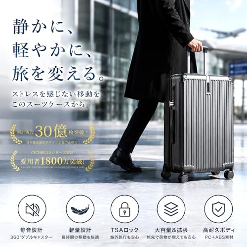 [シシベラスポーツ] キャリーケース 機内持ち込み スーツケース 拡張機能付き S M Lサイズ 大容量 大型 耐衝撃 静音キャスター キャリーバッグ 軽量 TSAロック搭載 ドリンクホルダー 隠しフック ファスナータイプ USBポート（US 71432fbe