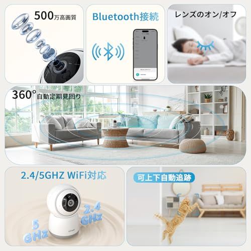 ペットカメラ【500万画素・可上下左右自動追尾・2.4G/5GHz WiFi両対応】見守りカメラ ieGeek AI監視システム 24時間録画 Bluetoothペアリング 赤外線暗視 永久無料6秒間のクラウド 双方向会話 PTZ機能 警報通 1b884d34