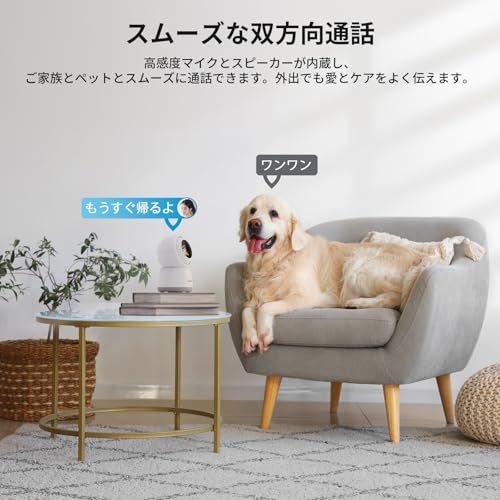 ペットカメラ【500万画素・可上下左右自動追尾・2.4G/5GHz WiFi両対応】見守りカメラ ieGeek AI監視システム 24時間録画 Bluetoothペアリング 赤外線暗視 永久無料6秒間のクラウド 双方向会話 PTZ機能 警報通 1b884d34
