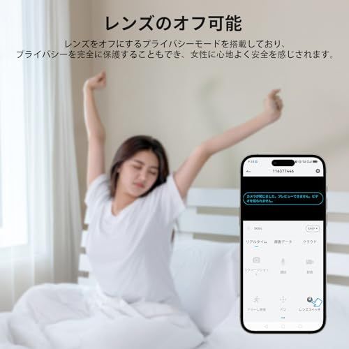 ペットカメラ【500万画素・可上下左右自動追尾・2.4G/5GHz WiFi両対応】見守りカメラ ieGeek AI監視システム 24時間録画 Bluetoothペアリング 赤外線暗視 永久無料6秒間のクラウド 双方向会話 PTZ機能 警報通 1b884d34