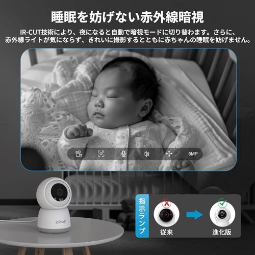 ペットカメラ【500万画素・可上下左右自動追尾・2.4G/5GHz WiFi両対応】見守りカメラ ieGeek AI監視システム 24時間録画 Bluetoothペアリング 赤外線暗視 永久無料6秒間のクラウド 双方向会話 PTZ機能 警報通 1b884d34