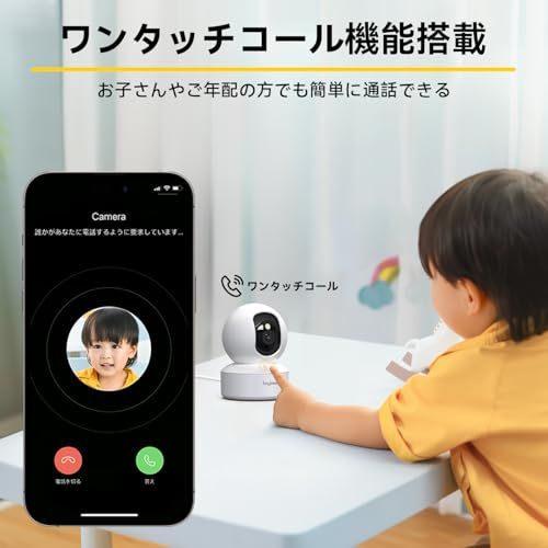 【カラー暗視・5GHz/2.4GHz Wi-Fi両対応】 ペットカメラ 見守りカメラ 防犯カメラ 室内 2K BoyKeep ワンタッチ双方向通話 360°パンチルト モーション検知 自動追跡 監視カメラ ペットモニター 家庭用 ホームカメラ 848a3fec 【カラー暗視・5GHz/2.4GHz Wi-Fi両対応】 ペットカメラ 見守りカメラ 防犯カメラ 室内 2K BoyKeep ワンタッチ双方向通話 360°パンチルト モーション検知 自動追跡 監視カメラ ペットモニター 家庭用 ホームカメラ 848a3fec