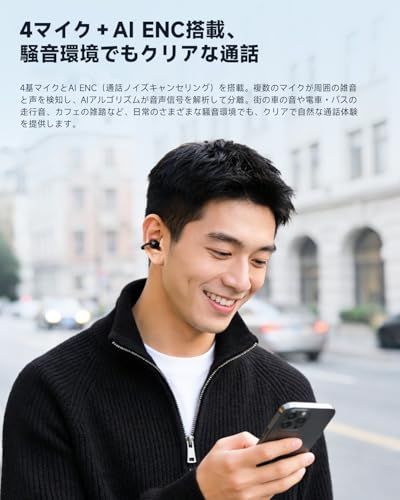 【家電批評ベストバイ賞 】EarFun Clip 2 イヤーカフ イヤホン Bluetooth 6.0/ LDACに対応/Hi-Res認証取得/ 12mm径チタンコーティング振動板/ 3Dオーディオ/ 4 MICクリアな通話/ 最大40時間再 de5ce848
