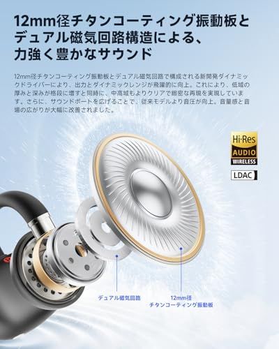【家電批評ベストバイ賞 】EarFun Clip 2 イヤーカフ イヤホン Bluetooth 6.0/ LDACに対応/Hi-Res認証取得/ 12mm径チタンコーティング振動板/ 3Dオーディオ/ 4 MICクリアな通話/ 最大40時間再 de5ce848
